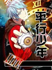 电影天堂户外综艺《野外来信》海报