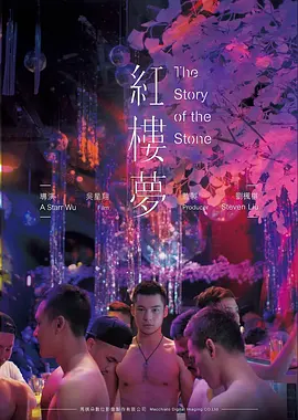 电影天堂经典片库《旧城十二时》修复版海报